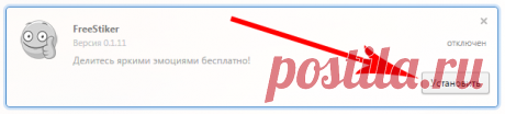 Презенты в Одноклассниках за 0 ОК!