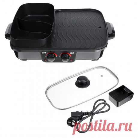 1500W 2 in 1 Electric Smokeless Nonstick Barbecue Pan Roasted Shabu Hot Pot - US$62.99