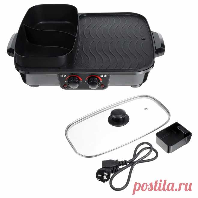 1500W 2 in 1 Electric Smokeless Nonstick Barbecue Pan Roasted Shabu Hot Pot - US$62.99