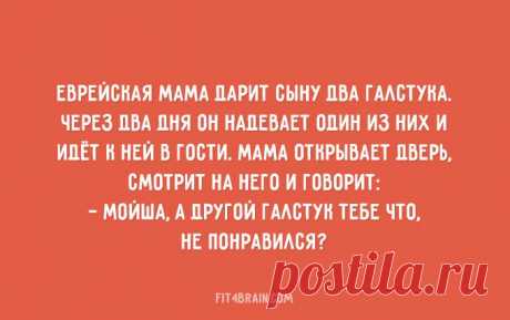 25 открыток о еврейской маме