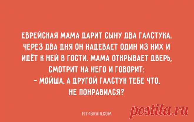 25 открыток о еврейской маме