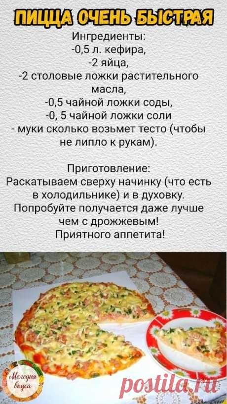 (195) Pinterest