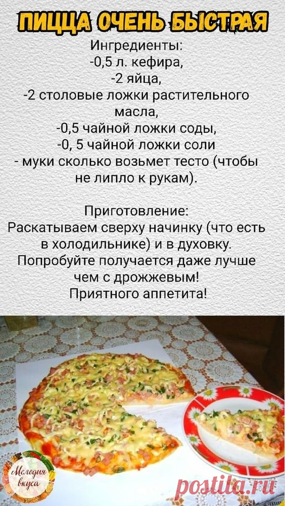 (195) Pinterest