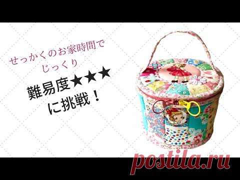 大人気❗️バニティポーチを作りましょう