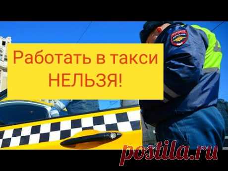 Достойная замена работы в такси! | Мысли вслух!