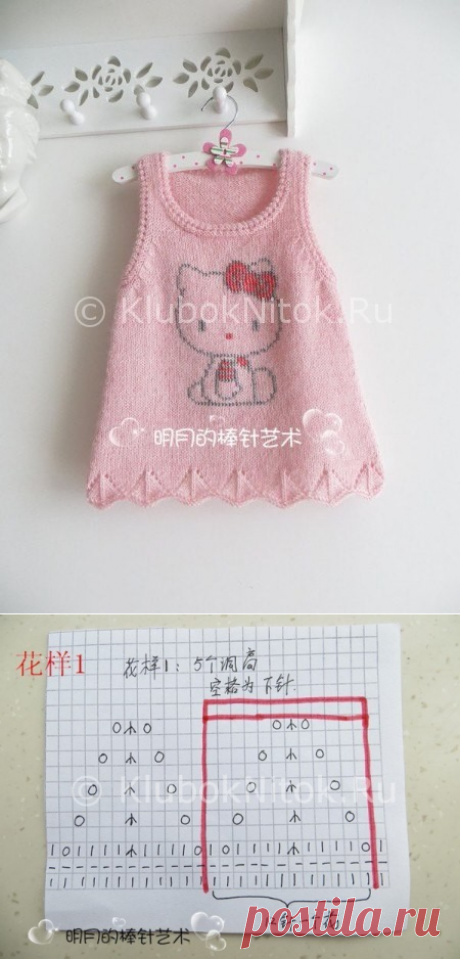 Нежный сарафанчик Hello Kitty | Вязание для девочек | Вязание спицами и крючком. Схемы вязания.