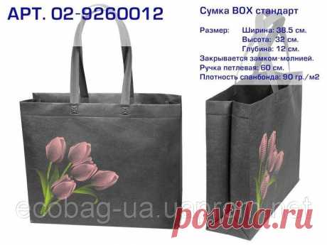 Купить Эко сумка ВОХ (02) standart "Тюльпан". Арт. 02-9260012. ДЛИННАЯ РУЧКА в Киеве от компании "BAG Master" - 548084463