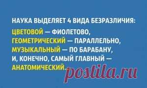 8 простых правил общения, когда вами манипулируют