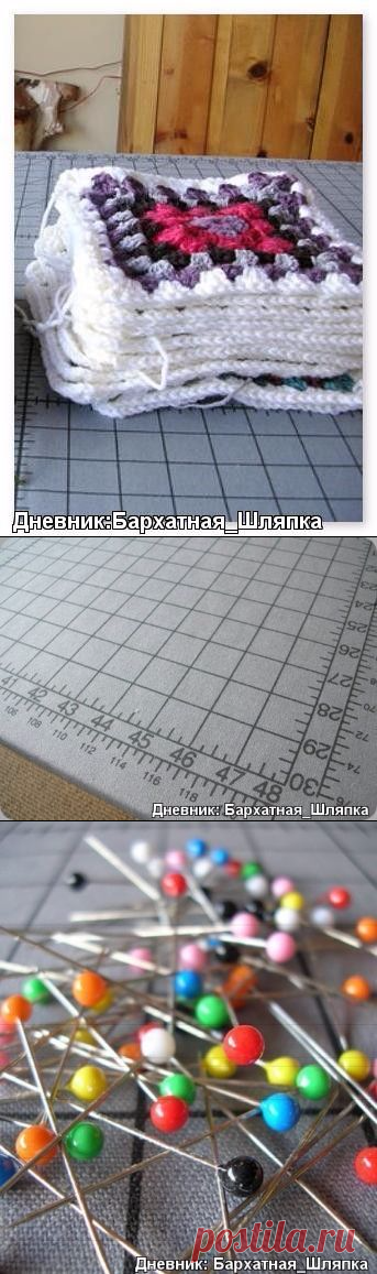 Как правильно обработать вязаные мотивы перед сшиванием.