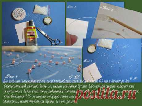 бусины, капли, братцы, элементы скрапа | Записи в рубрике бусины, капли, братцы, элементы скрапа | _Anyuta_