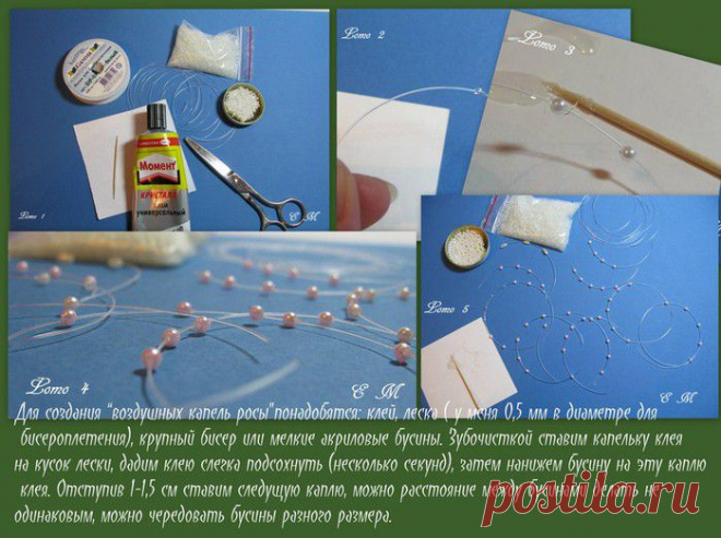 бусины, капли, братцы, элементы скрапа | Записи в рубрике бусины, капли, братцы, элементы скрапа | _Anyuta_