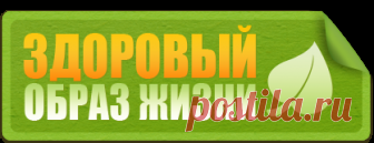 Сирень: невралгия, артрит, диабет - Домашний доктор - Архив Вестника ЗОЖ - Газета Вестник ЗОЖ. Народная медицина. Народные рецепты