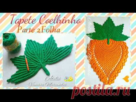 🍁🐰Tapete Coelhinho da Páscoa em Crochê.  Parte 2/4 . folha . Por Vanessa Marcondes. - YouTube
