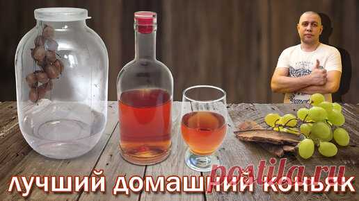 Вишнёвый спотыкач. Простой рецепт в домашних условиях | Добрый Жар | Дзен