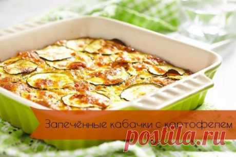 Интересные новости