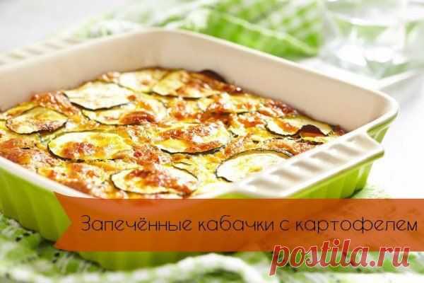 Интересные новости