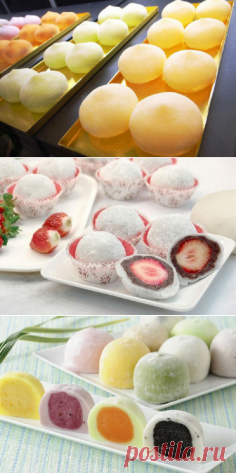 Пирожные моти: рецепт с фото на Все о десертах