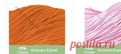 Шнур Вощеный