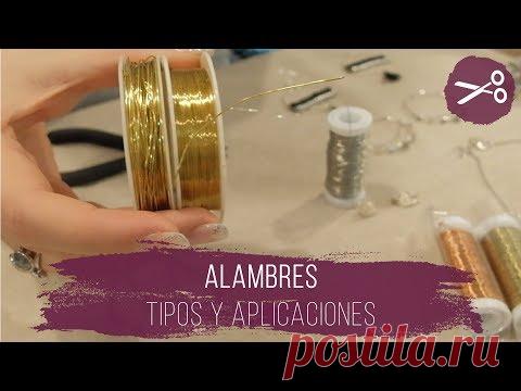 Descubre todo lo que nadie te había contado sobre los alambres de bisutería