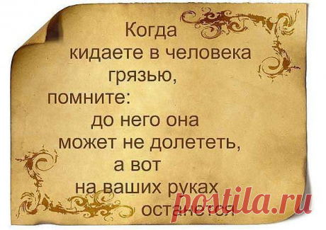 &quot;О чём молчит Душа&quot;... ♥