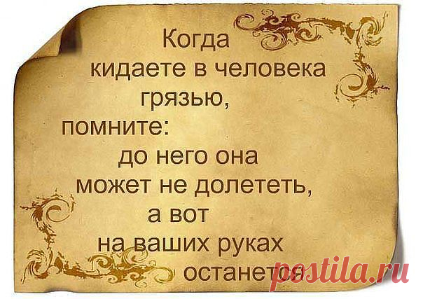 "О чём молчит Душа"... ♥