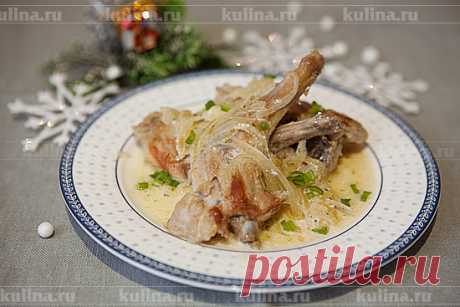 Кролик, тушеный в сметане – рецепт приготовления с фото от Kulina.Ru