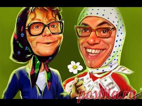 Новые русские бабки.Сборник лучших выступлений 2015. | Сайт Союза Юмористов