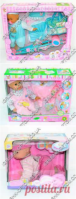 Беби Берны, Дочки Матери - Игрушки Одесса