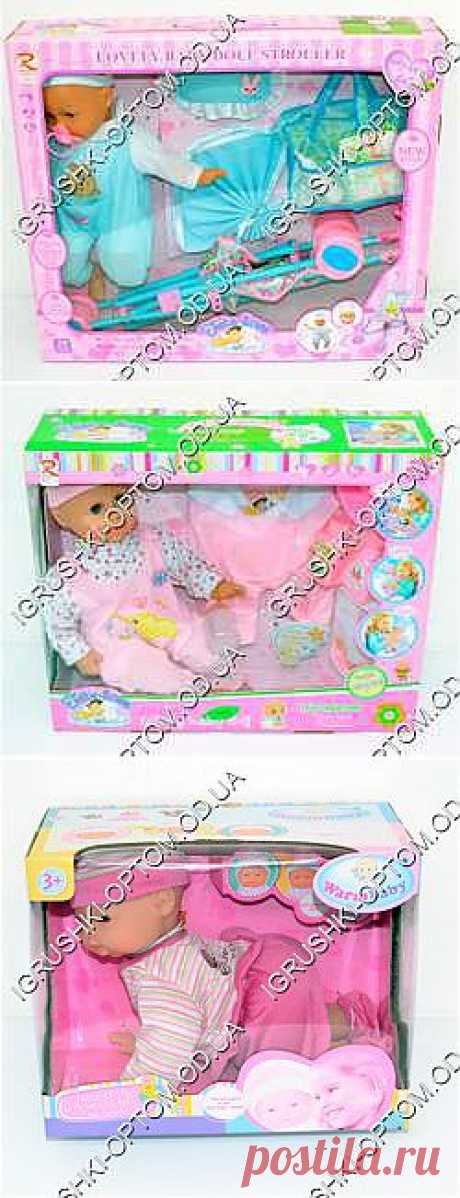 Беби Берны, Дочки Матери - Игрушки Одесса