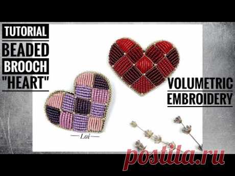 Мастер-класс: Брошь &quot;Сердце&quot; в стеганном стиле | Объемная вышивка | Heart brooch | Volume