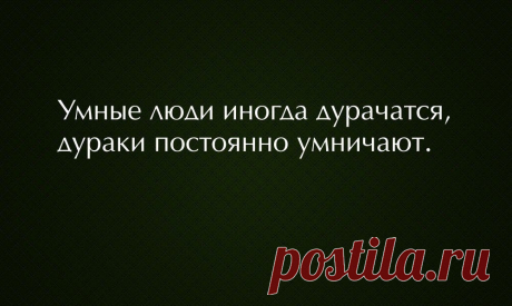 • Дейл Карнеги | Философия Жизни •