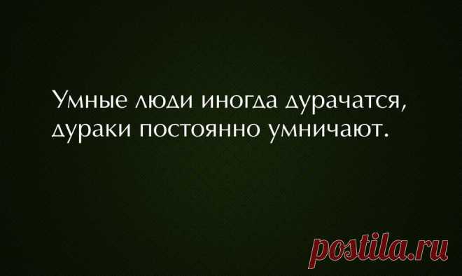 • Дейл Карнеги | Философия Жизни •