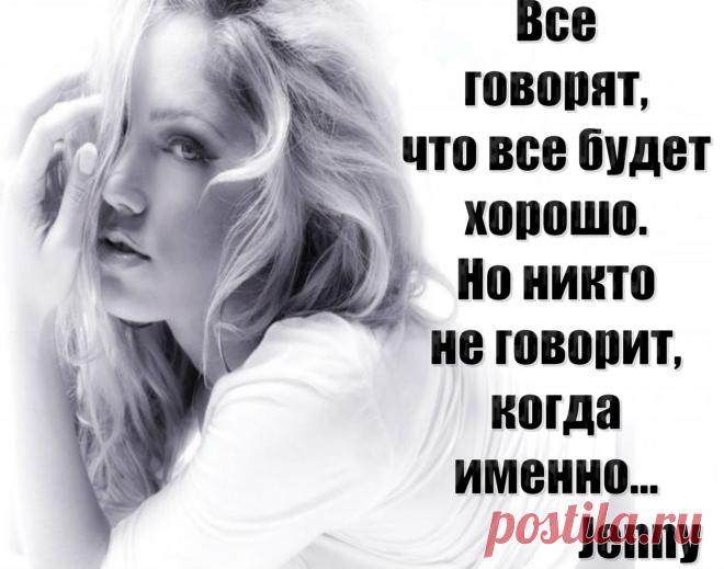 РУБРИКА  "ЖЕНСКИЕ  МЫСЛИ"