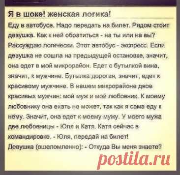 Выпуск №6392 - выпуск анекдотов сайта вокруг смеха