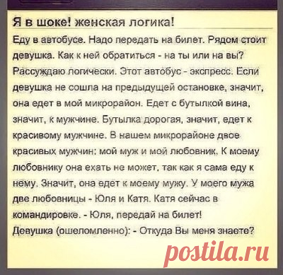 Выпуск №6392 - выпуск анекдотов сайта вокруг смеха