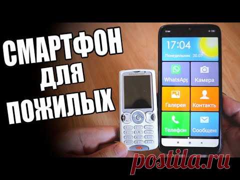Сделай БАБУШКОФОН На Андроид 🔥