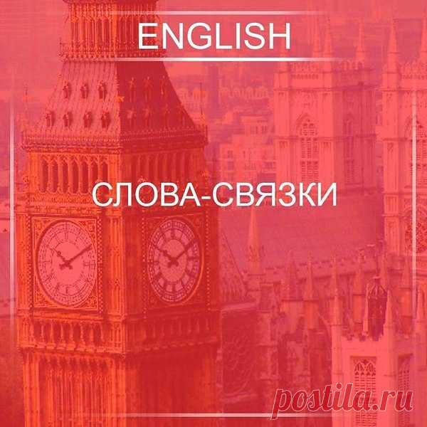 Интересные новости