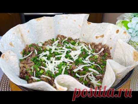 У ВАС ЕСТЬ ЛАВАШ ? НАУЧИЛА ВСЕХ ПОДРУГ ГОТОВИТЬ ТАКУЮ ВКУСНЯШКУ! ЛЕНИВОЕ БЛЮДО НА ОБЕД ИЗ ЛАВАША.