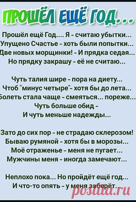 (193) Pinterest