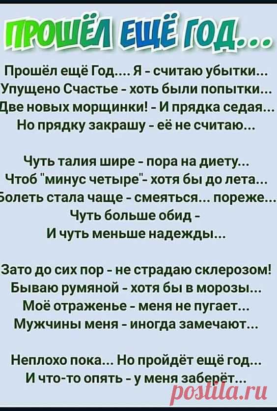 (193) Pinterest