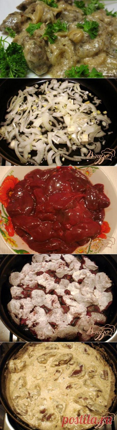 Как приготовить печень по-строгановски | Четыре вкуса