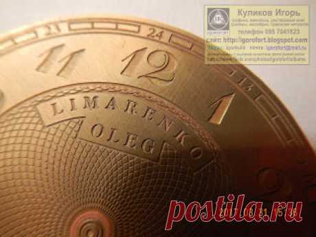 Куликов Игорь. Живопись графика офорт. Kulikov Igor painting drawing etching : Именной цифер уважаемому Олегу. В работе