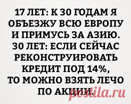 Смешные комментарии из соцсетей (35 фото) | Чёрт побери Комментарии,переписка и прочие смешные скриншоты(баяны тоже имеют место быть). 1. 2. 3. 4. 5. 6. 7. 8. 9. 10. 11. 12. 13. 14. 15. 16. 17. 18. 19. 20. 21. 22. 23. 24. 25. 26. 27. 28. 29. 30. 31. 32. 33. 34. 35.