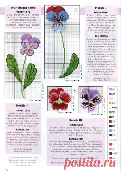 Gallery.ru / Фото #21 - Point de Croix Magazine №66 2011 - Chispitas