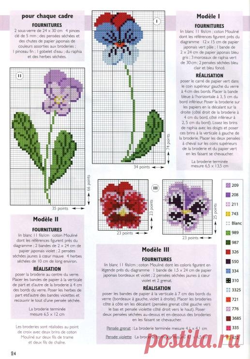 Gallery.ru / Фото #21 - Point de Croix Magazine №66 2011 - Chispitas