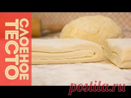 Как приготовить слоеное тесто I Два способа, быстрый и классический