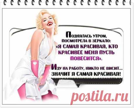 #интернет_бизнес #позитив #С_добрым_утром!
Каждое утро мы рождаемся вновь. И то, что мы сделаем сегодня — и будет иметь наибольшую важность. всем Доброго утро!!!
https://www.facebook.com/groups/expressbrend/