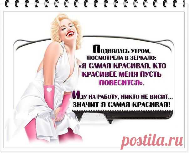 #интернет_бизнес #позитив #С_добрым_утром!
Каждое утро мы рождаемся вновь. И то, что мы сделаем сегодня — и будет иметь наибольшую важность. всем Доброго утро!!!
https://www.facebook.com/groups/expressbrend/