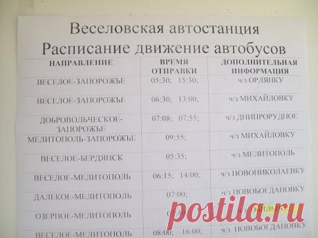 Скопируйте. Пригодится.