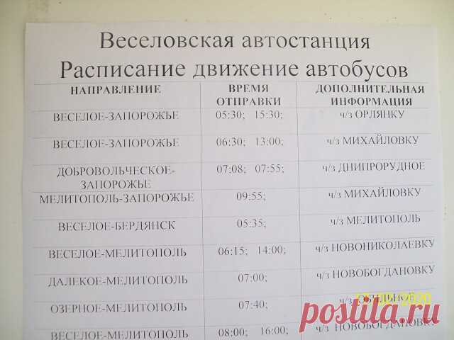 Скопируйте. Пригодится.